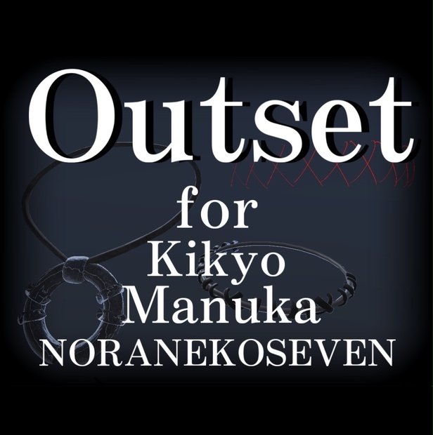 Outset for NORANEKOSEVEN.Kikyo.Manuka