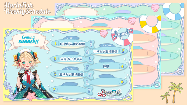 【Vtuber/配信者向け】週間予定表テンプレート マリンフィッシュ【WeeklyScheduleTemplate MarinFish】