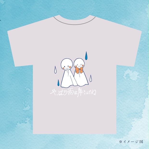 ツユ くらべられっ子 パーカー