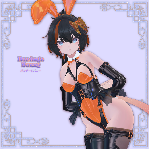 ［桔梗・マヌカ・カリン・セレスティア・萌・Bodyset2対応］Bondage Bunny (メルトリックバニー)