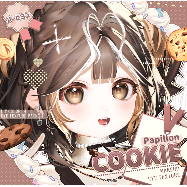 [Papillon] Cookie ~ Make up Texture + Eye Texture ~