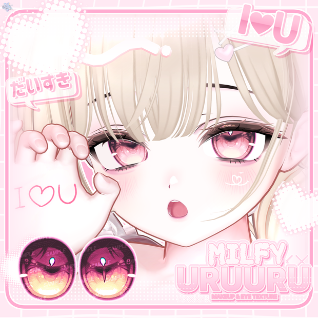 [ミルフィ/ Milfy] Uru Uru ~ Make up Texture + Eye Texture