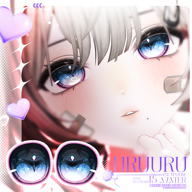 【15アバター対応】 Uru Uru ~ Eye texture ~