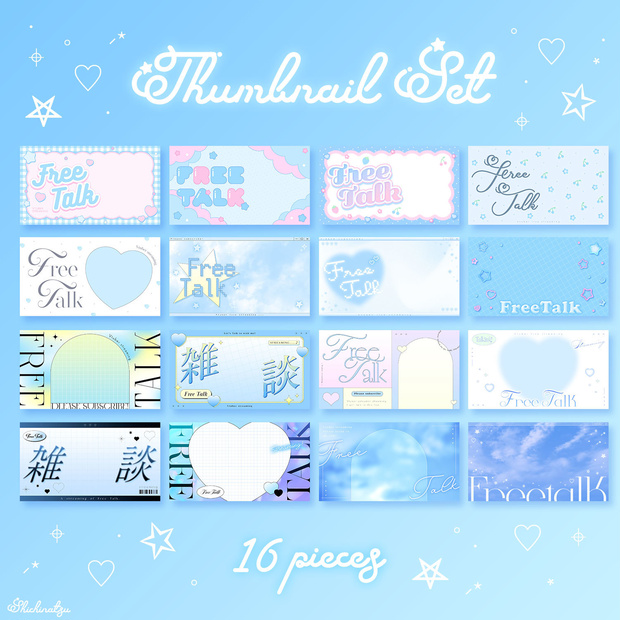 【カラバリ全12色】Vtuber雑談サムネ素材16枚セット💙