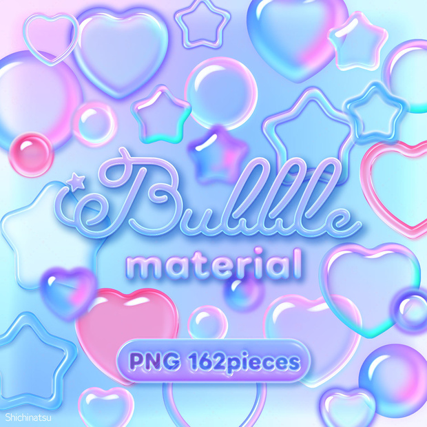 【大容量💙162個】シャボン玉イラストセット🫧【PNG素材】