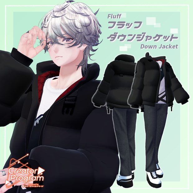 Fluffy Down Jacket Set - VRChat Men's Clothing / CP5