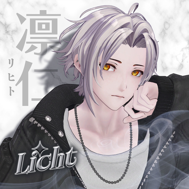 Licht -  Original 3D Model for VRChat #Licht3D / AC1