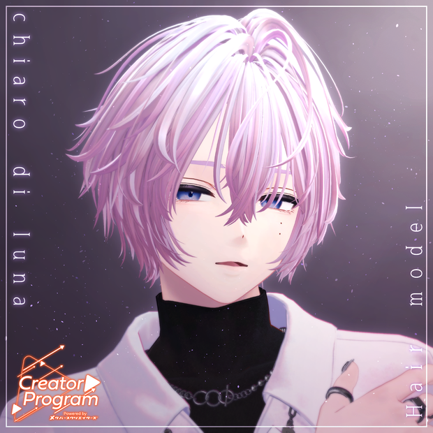 chiaro di luna - VRChat Hair  / CP18