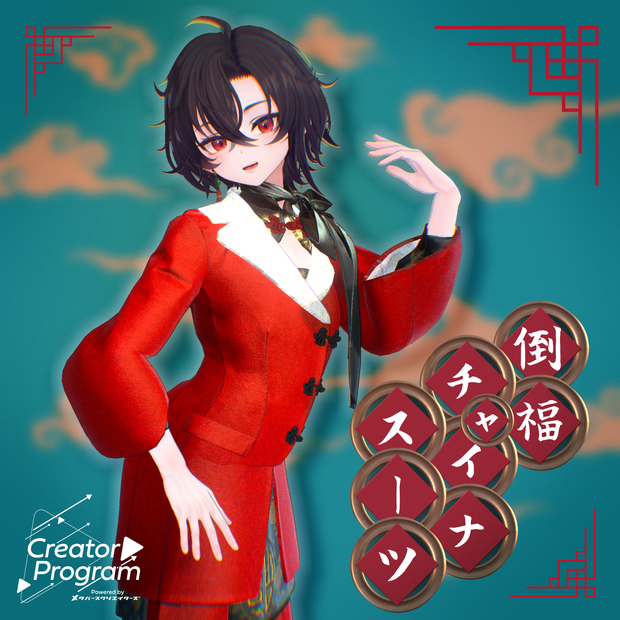DAO-FU Chinese suit - VRChat Men's Clothing  / CP38