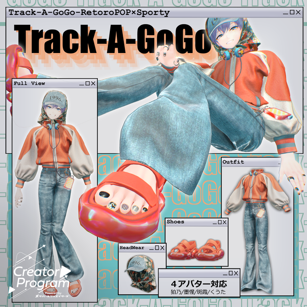 (4 Avatar Compatible) Track-A-GoGo - VRChat Men's Clothing  / CP38