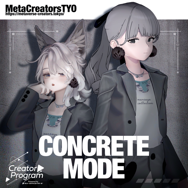 Concrete Mode - VRChat Women's Clothing / CP4