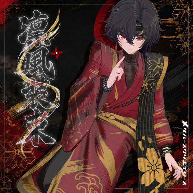 Rinpu Attire - VRChat Men's Clothing  / CP42