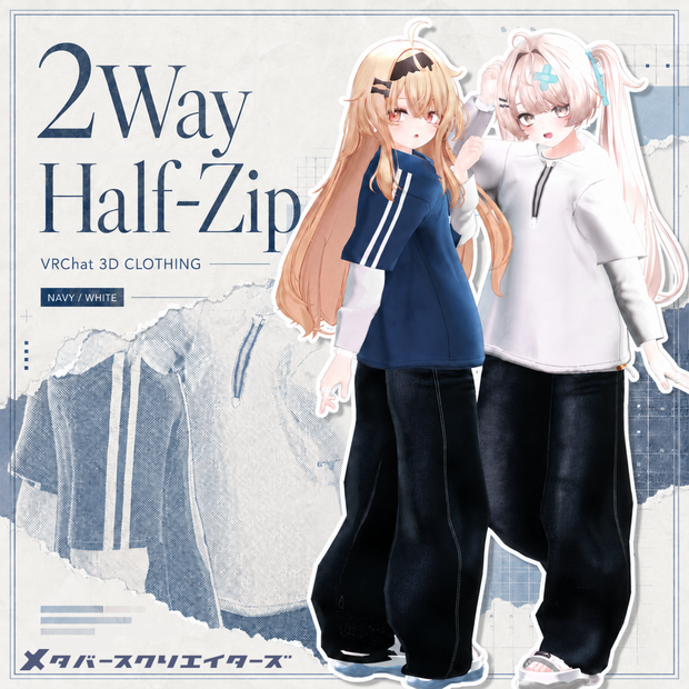 ✨Free Item Included✨2-Way Half-Zip- VRChat Women's Clothing  / CP52