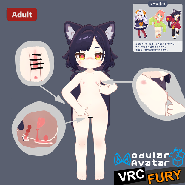 R18part for アズキ(えも研素体)