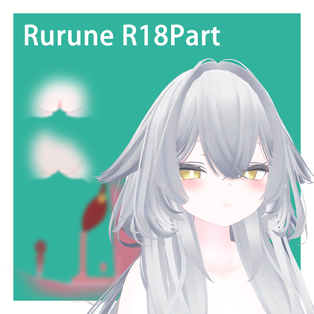 R18Part For Rurune/Kaguya/Mizuki(ルルネ/輝夜/瑞希)