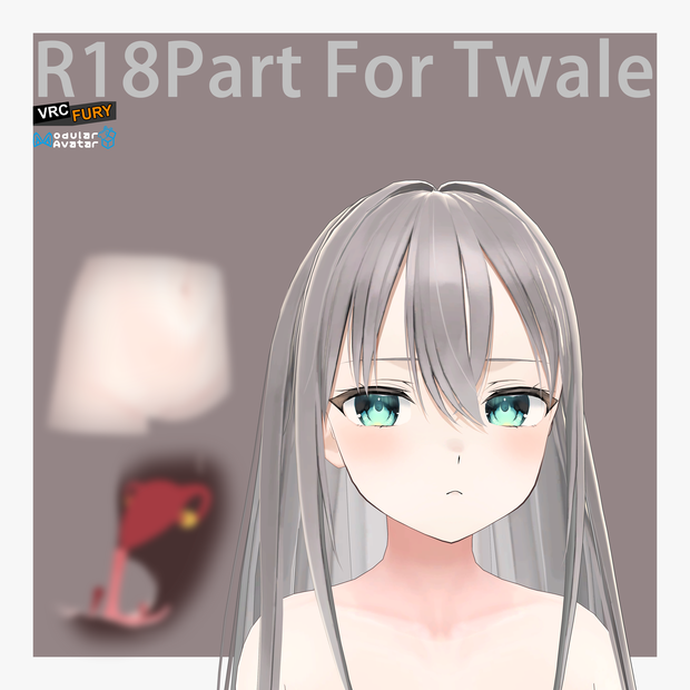 R18Part For Twale-トワレ