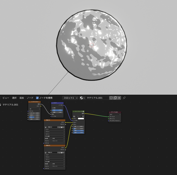 トゥーンシェーダー改(blender3.6.7で動作するのを確認）（買ったのならフリー素材）