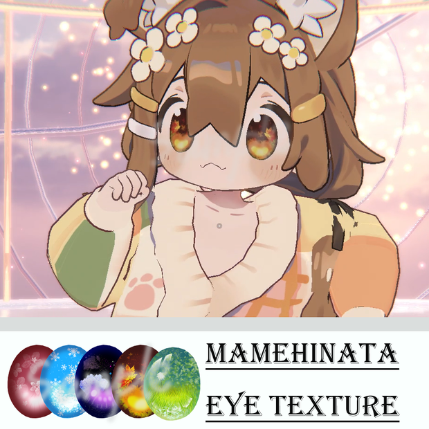 GardenLens四季の庭園【mamehinataまめひなた対応】