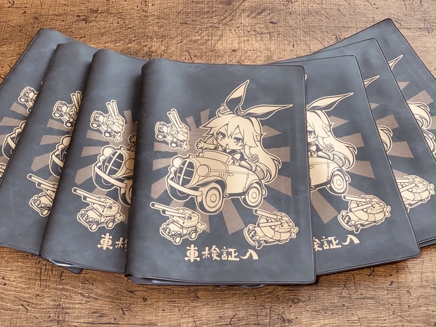 駆けっこしたい車検証入れ 改三 生地色 ダークグレー Kaminendo Delution Works Booth