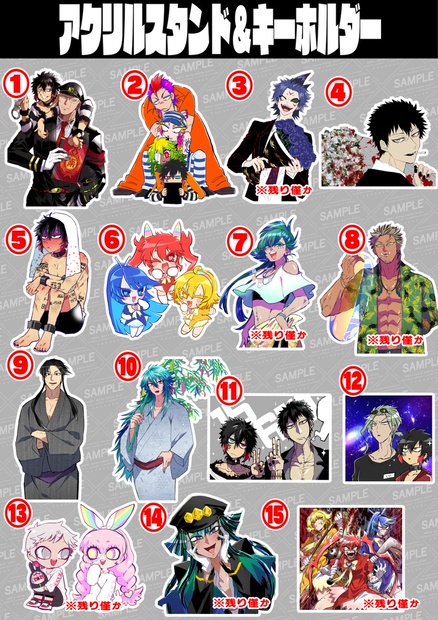 夏コミ＆コミティア157新グッズ - nxnxn - BOOTH