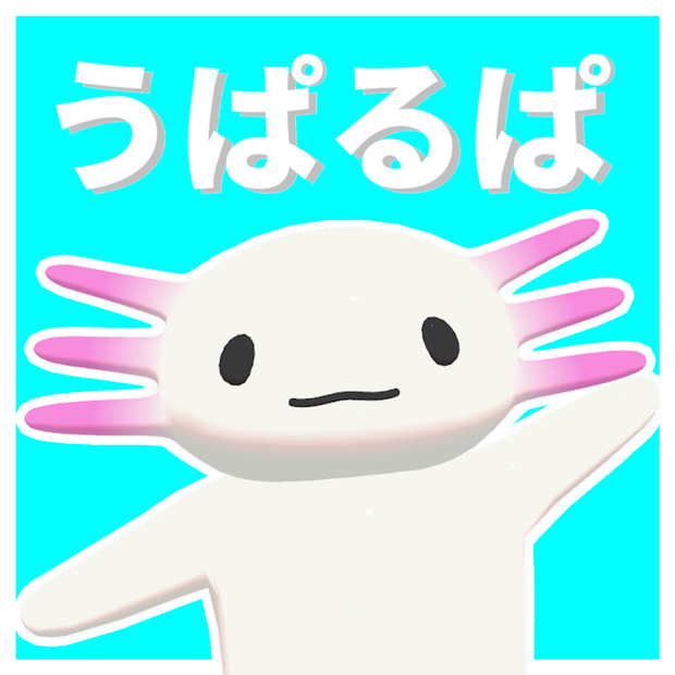 【VRChat】うぱるぱ -Uparupa-【オリジナル3Dモデル】