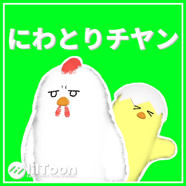 【🎉SALE🎉】にわとりチヤン【専用ギミック＆ひよこバージョン付き】