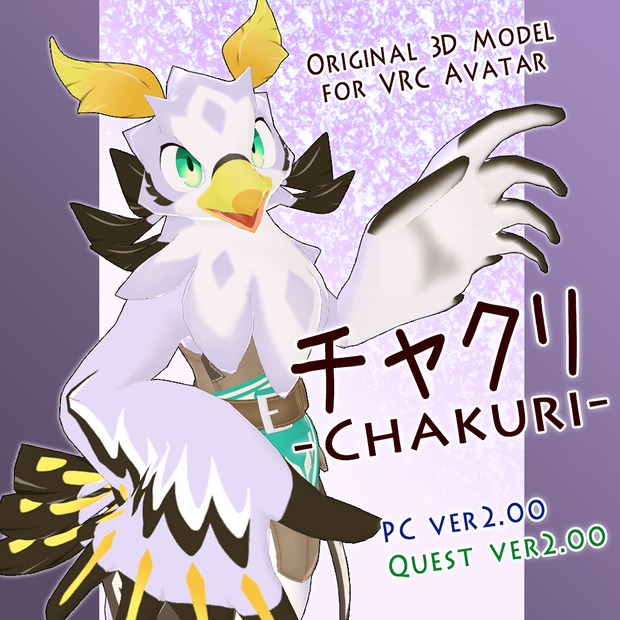 【オリジナル3Dモデル】チャクリ -Chakuri-