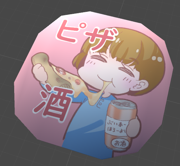 VRChat向け　ピザと酒おいしい部バッジ