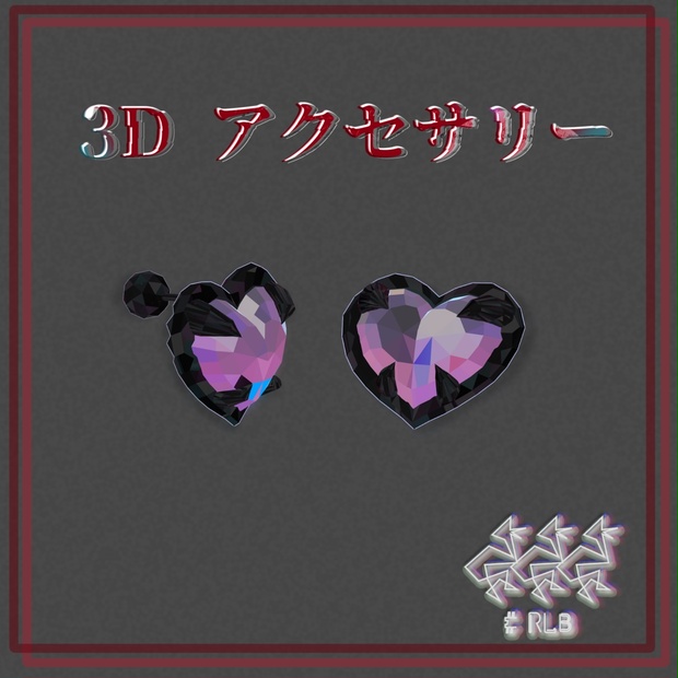 BOOTHサムネイル