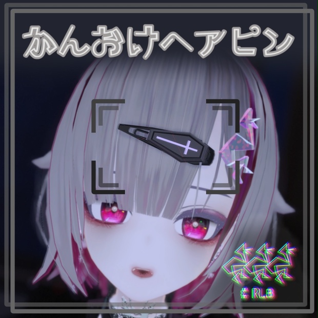 BOOTHサムネイル