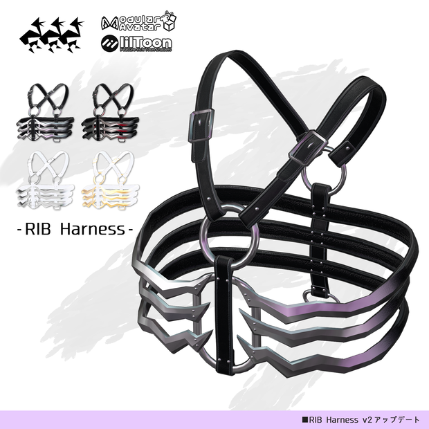 RIB-HARNESS v2／4カラーハーネス