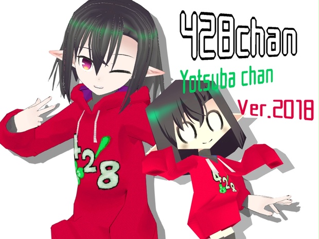 Vrchat向け３dモデル 428ちゃん 紅玉堂 Booth