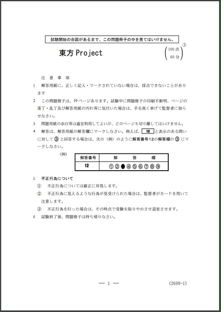 60b675e6-b9f7-40d9-a242-