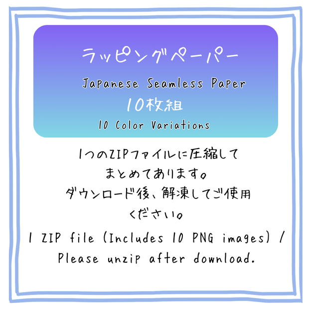 和風モダン 蔦模様 パターン素材 デジタルペーパー