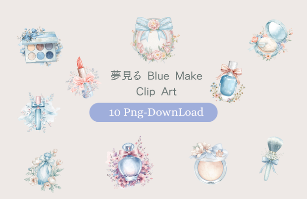 夢見るメイク♡Soft Watercolor Clipart 10itemSet　～Pale blue ver.～