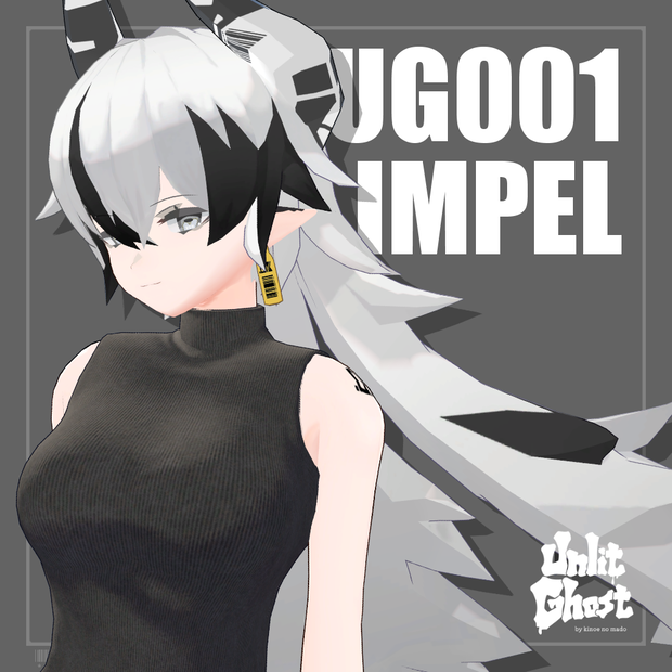UG001_IMPEL