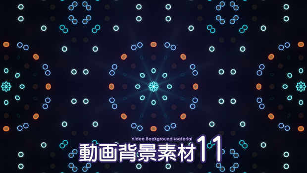【フリー素材】動画背景素材 vol.11