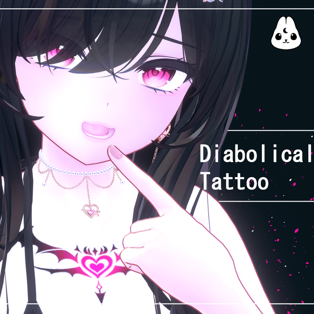  【萌 - Moe】𓆩♡𓆪 Diabolical Tattoo 𓆩♡𓆪