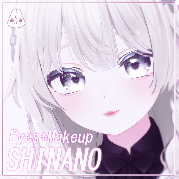  【しなの】♡ Shinano ♡ Ethereal Glow ・EyesTexture & Makeup ・