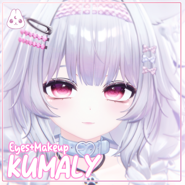 【クマリ】♡ Kumaly ♡ Celestial Shine ・EyesTexture & Makeup ・