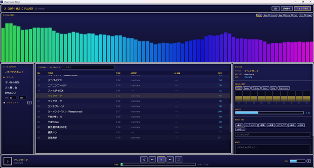 【配信用ミュージックプレイヤー】Chapi Music Player