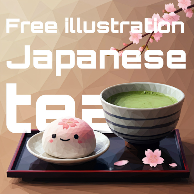 お茶　イラスト(645728)