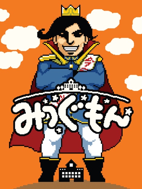 サッカー、ドット絵