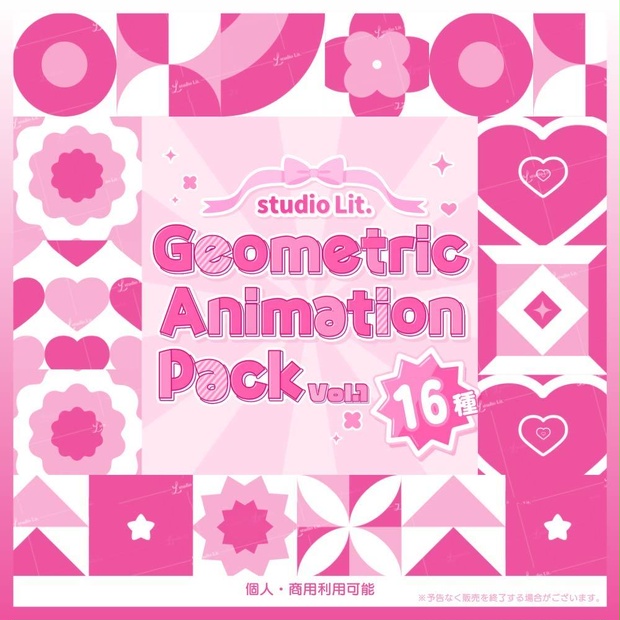 Lit. Geometric Animation Pack Vol.1