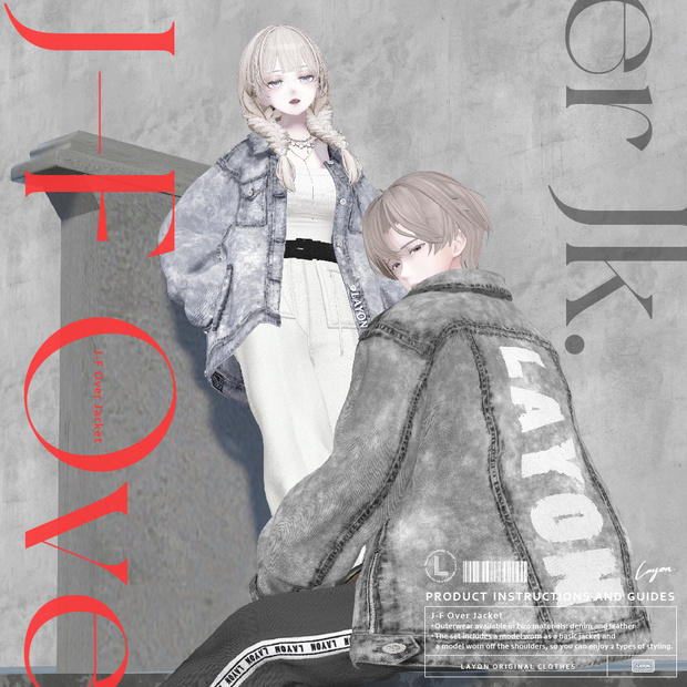 【3D】J-F Over Jacket (森羅/マヌカ/萌/ラシューシャ/桔梗/Lapwing/水瀬 セミ対応) #LAYON服。＃LAYONコーデ