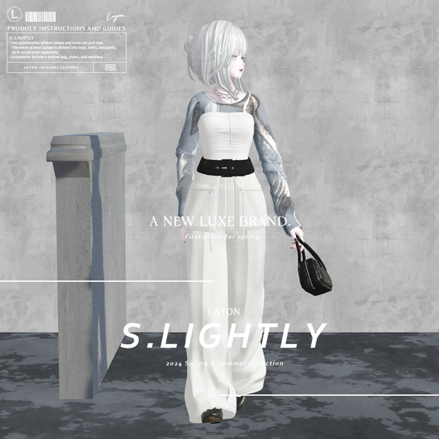 【3D】S.LIGHTLY (森羅/マヌカ/萌/ラシューシャ/桔梗/Lapwing セミ対応) #LAYON服。＃LAYONコーデ