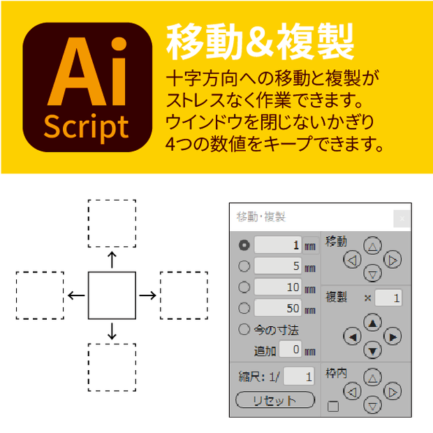移動シリーズ「移動&複製・半分を移動」(Move_Copy_Series)