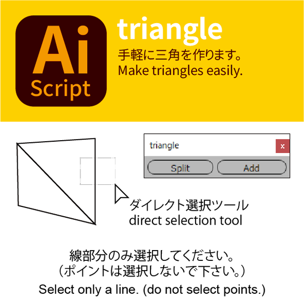 triangle