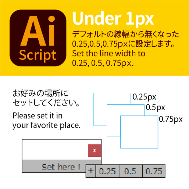 Under1px 