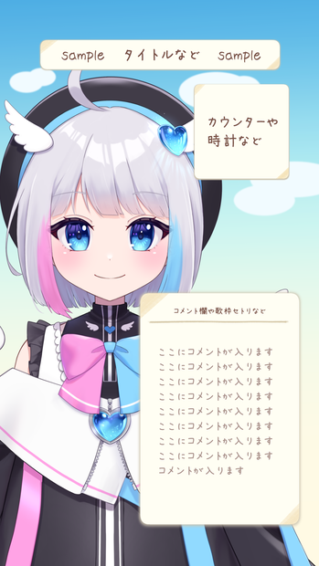 【無料】シンプルな縦型配信　お空の背景素材　４種　
